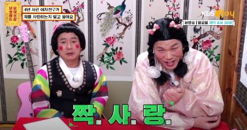 [스압] 4년 사귄 여친과 고민이 남자.jpg