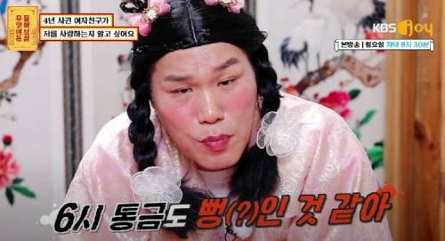 [스압] 4년 사귄 여친과 고민이 남자.jpg