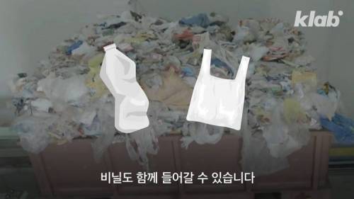 [스압] 노답 플라스틱 쓰레기 처리하는 신박한 방법.jpg