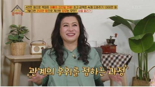 [스압] 형제끼리 싸울 때 해결 방법은?.jpg