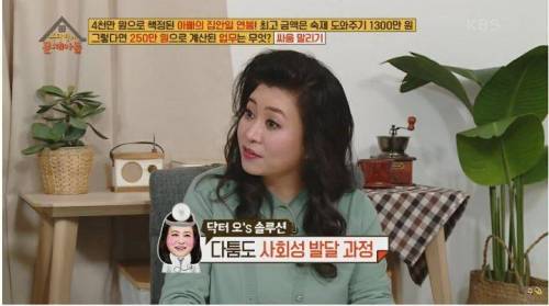 [스압] 형제끼리 싸울 때 해결 방법은?.jpg