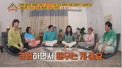 [스압] 형제끼리 싸울 때 해결 방법은?.jpg