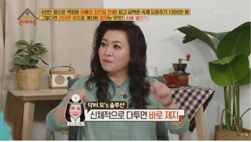 [스압] 형제끼리 싸울 때 해결 방법은?.jpg