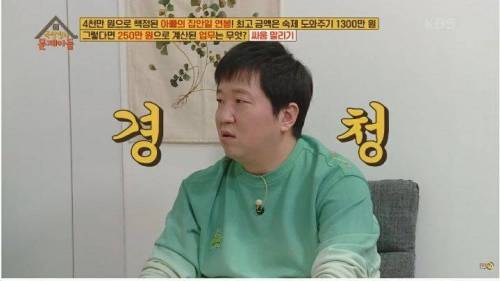 [스압] 형제끼리 싸울 때 해결 방법은?.jpg