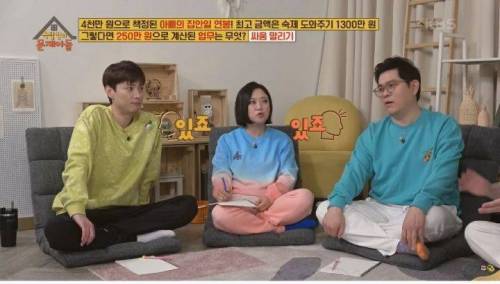 [스압] 형제끼리 싸울 때 해결 방법은?.jpg