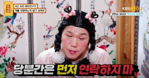 [스압] 4년 사귄 여친과 고민이 남자.jpg