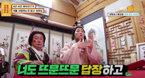[스압] 4년 사귄 여친과 고민이 남자.jpg