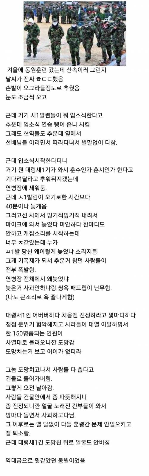 싱글벙글 예비군...jpg