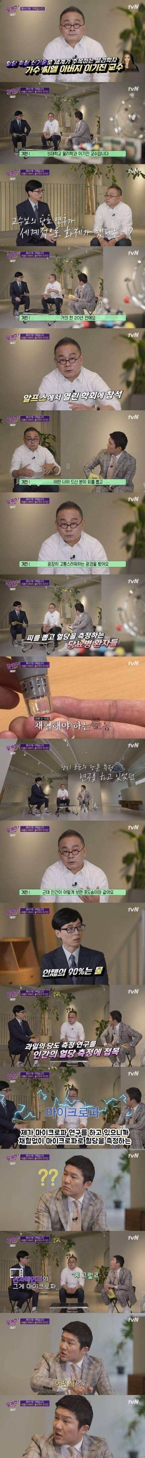 [스압] 백지수표를 거절한 씨엘 아버지.jpg