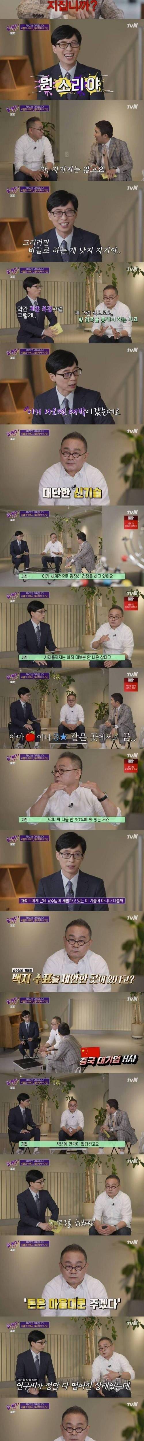 [스압] 백지수표를 거절한 씨엘 아버지.jpg