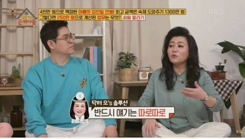 [스압] 형제끼리 싸울 때 해결 방법은?.jpg