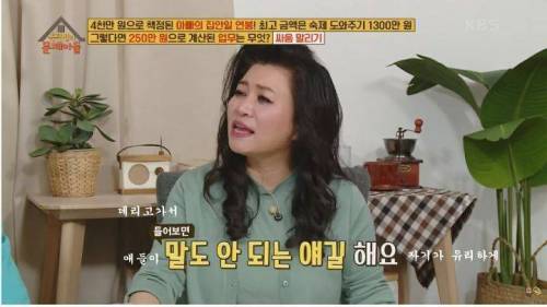 [스압] 형제끼리 싸울 때 해결 방법은?.jpg