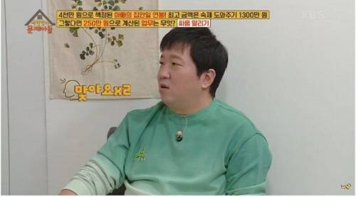 [스압] 형제끼리 싸울 때 해결 방법은?.jpg