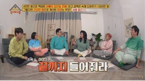 [스압] 형제끼리 싸울 때 해결 방법은?.jpg