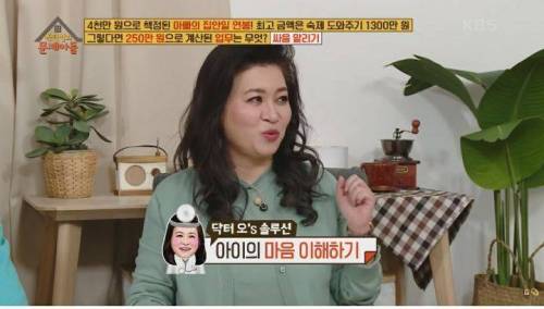 [스압] 형제끼리 싸울 때 해결 방법은?.jpg