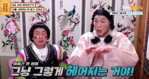[스압] 4년 사귄 여친과 고민이 남자.jpg