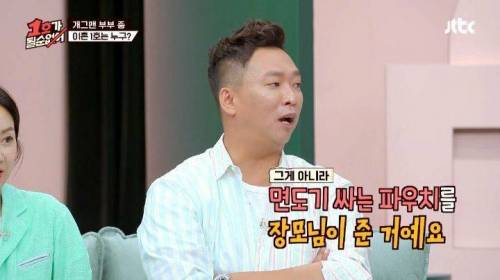 [스압] 장모님 딸을 진심으로 아끼는 사위.jpg