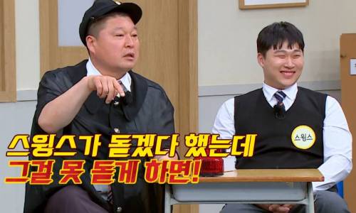 스윙스 담당 일찐.mp4