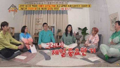 [스압] 형제끼리 싸울 때 해결 방법은?.jpg