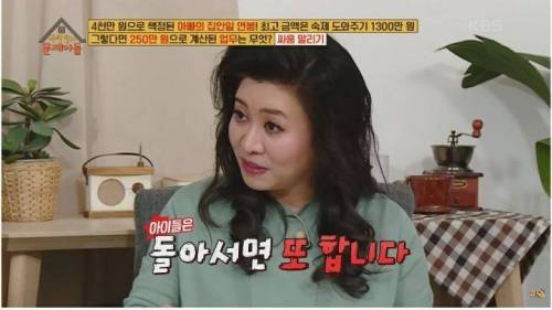 [스압] 형제끼리 싸울 때 해결 방법은?.jpg