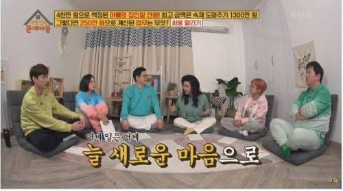[스압] 형제끼리 싸울 때 해결 방법은?.jpg