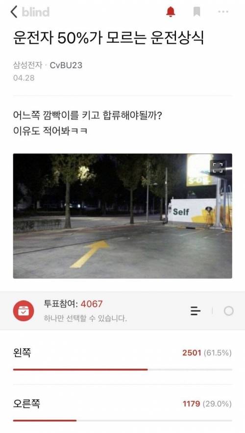 운전자 50%가 모르는 운전 상식.jpg