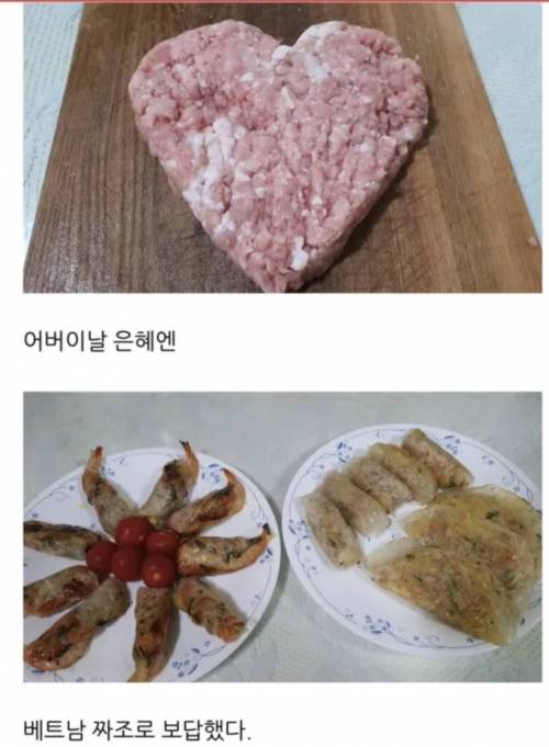 [스압] 돈없어서 고기 못먹을때...jpg