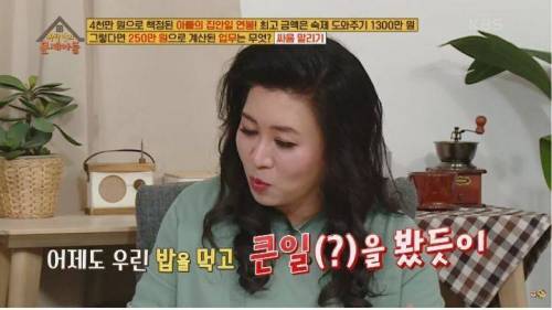 [스압] 형제끼리 싸울 때 해결 방법은?.jpg