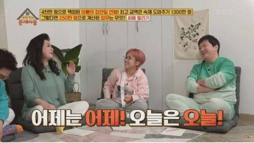 [스압] 형제끼리 싸울 때 해결 방법은?.jpg