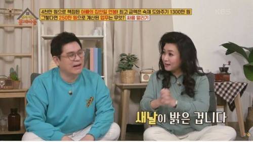 [스압] 형제끼리 싸울 때 해결 방법은?.jpg