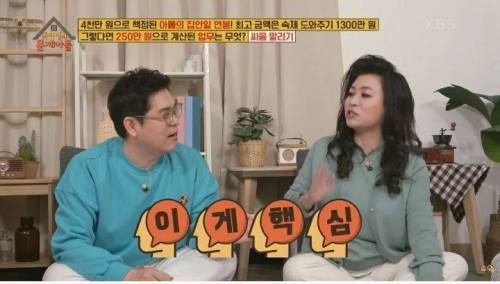 [스압] 형제끼리 싸울 때 해결 방법은?.jpg