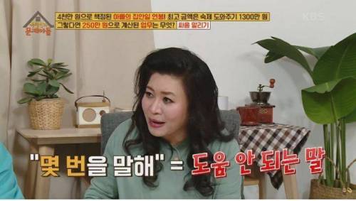 [스압] 형제끼리 싸울 때 해결 방법은?.jpg