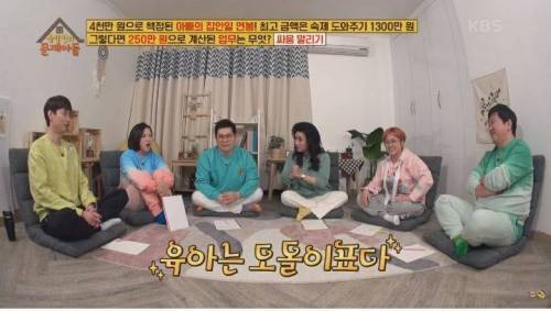 [스압] 형제끼리 싸울 때 해결 방법은?.jpg