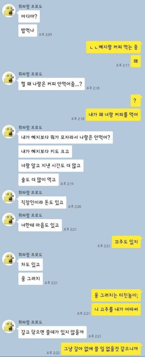 쓸때없음...ㅠ.jpg