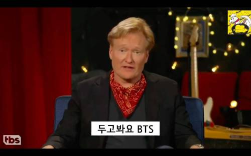 [스압] BTS 때문에 빡친 코난 오브라이언.jpg