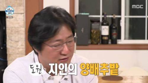 [스압] 양파 주워 먹다 죽을 뻔한 곽도원.jpg
