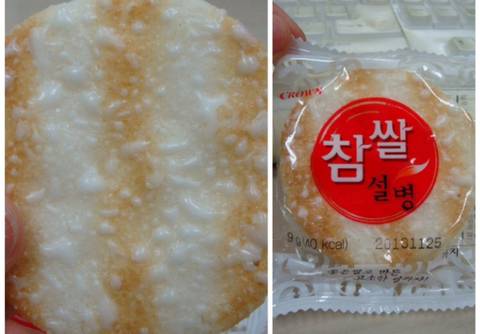 젊은층들에게 인기없는 과자 TOP3.jpg