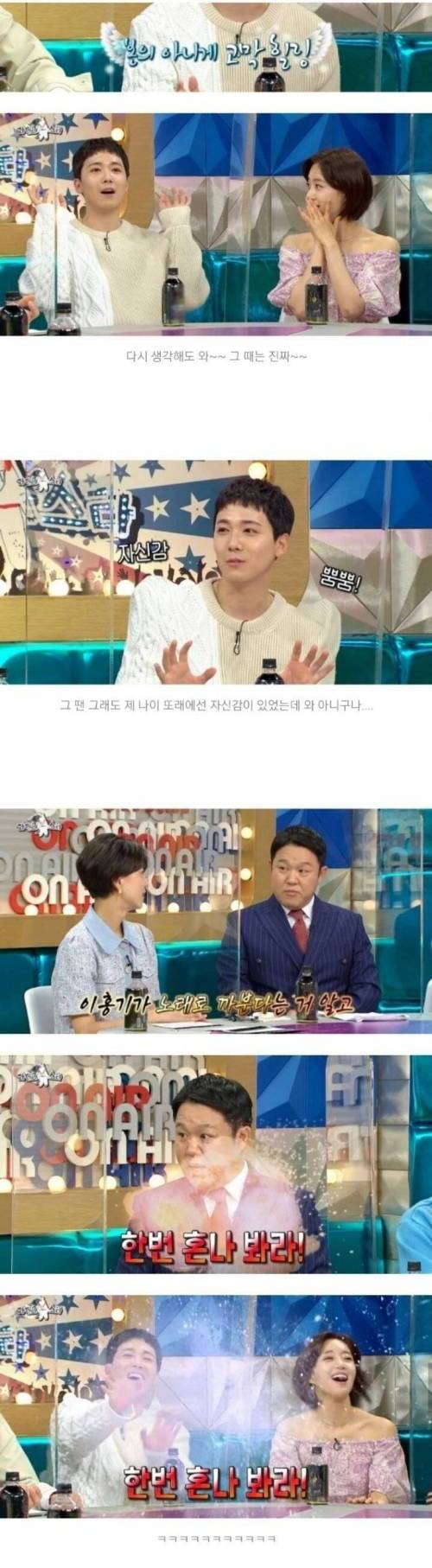 [스압] 박효신 생일파티에 초대 받게 된 이홍기