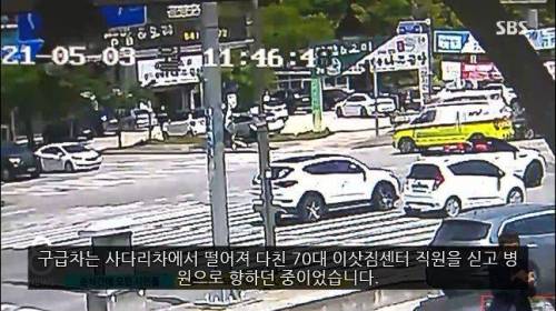 구급차가 사고로 쓰러지자 시민들이 보여준 기적.JPGIF