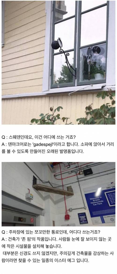 [스압] 인터넷은 모든 걸 알고 있다.jpg