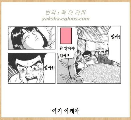 [스압] 일본의 제목학원 최신판.jpg