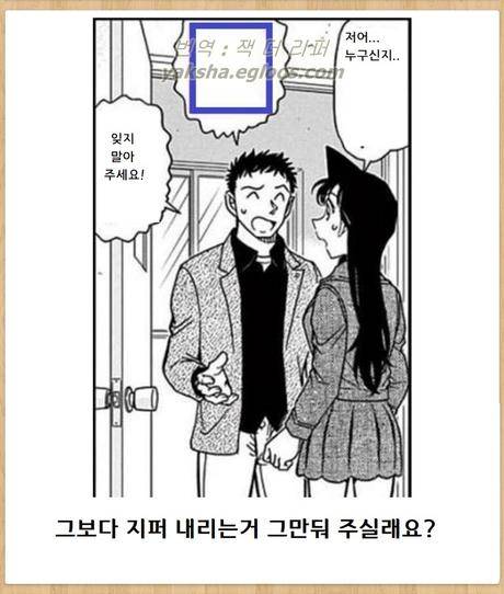 [스압] 일본의 제목학원 최신판.jpg