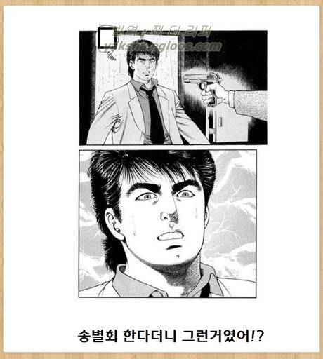 [스압] 일본의 제목학원 최신판.jpg