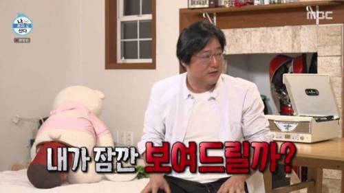 [스압] 양파 주워 먹다 죽을 뻔한 곽도원.jpg