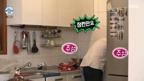 [스압] 양파 주워 먹다 죽을 뻔한 곽도원.jpg