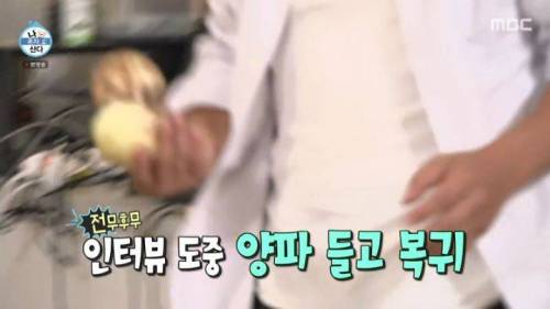 [스압] 양파 주워 먹다 죽을 뻔한 곽도원.jpg