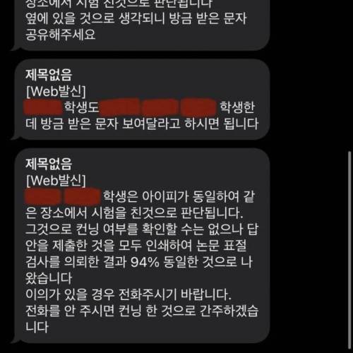 강의 이름값 하시는 교수님