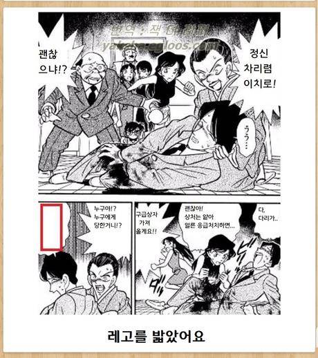 [스압] 일본의 제목학원 최신판.jpg