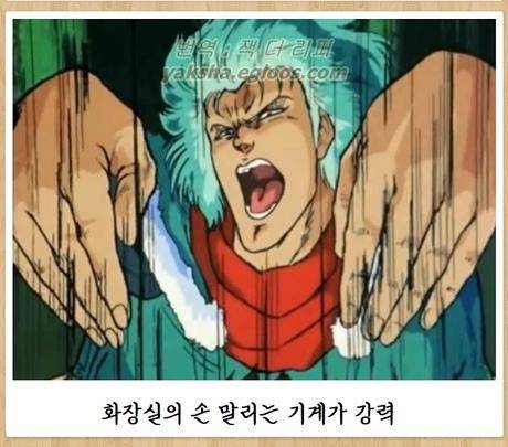 [스압] 일본의 제목학원 최신판.jpg