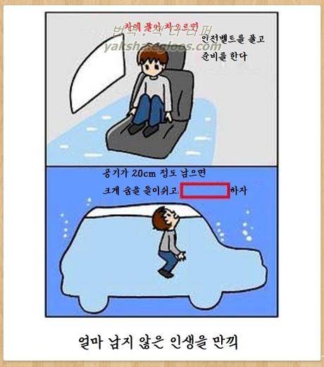 [스압] 일본의 제목학원 최신판.jpg